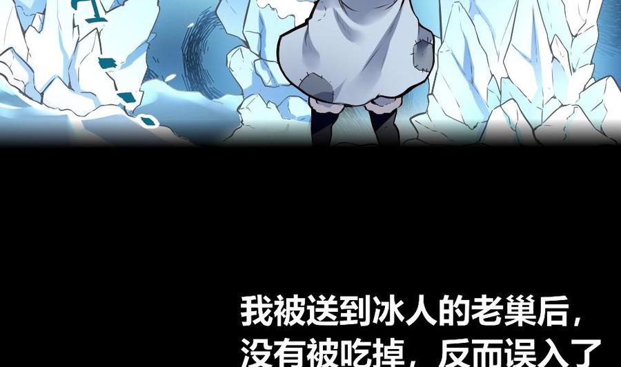 第170话 冉婉月的身世-第171话