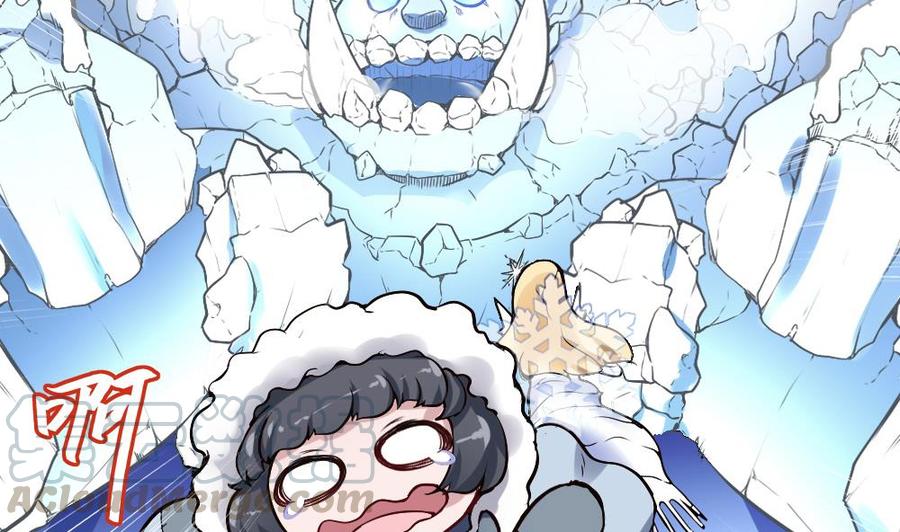 第170话 冉婉月的身世-第171话