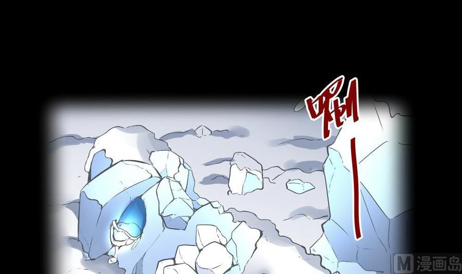 第170话 冉婉月的身世-第171话