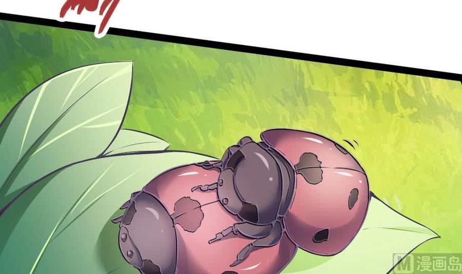 第172话 黑天鹅来了-第173话