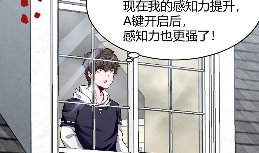 第172话 黑天鹅来了-第173话