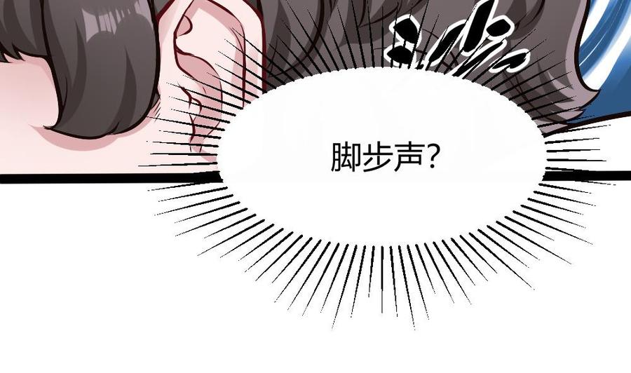 第172话 黑天鹅来了-第173话