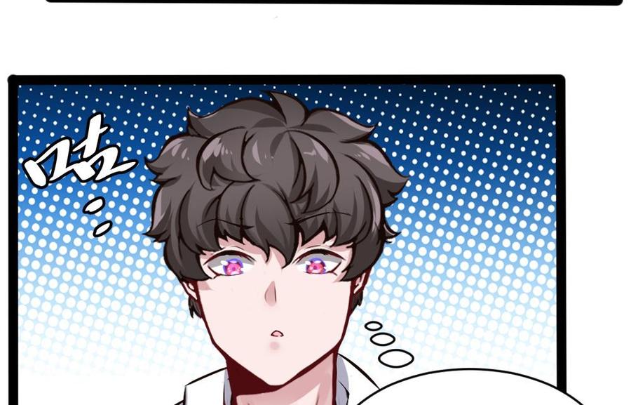 第172话 黑天鹅来了-第173话