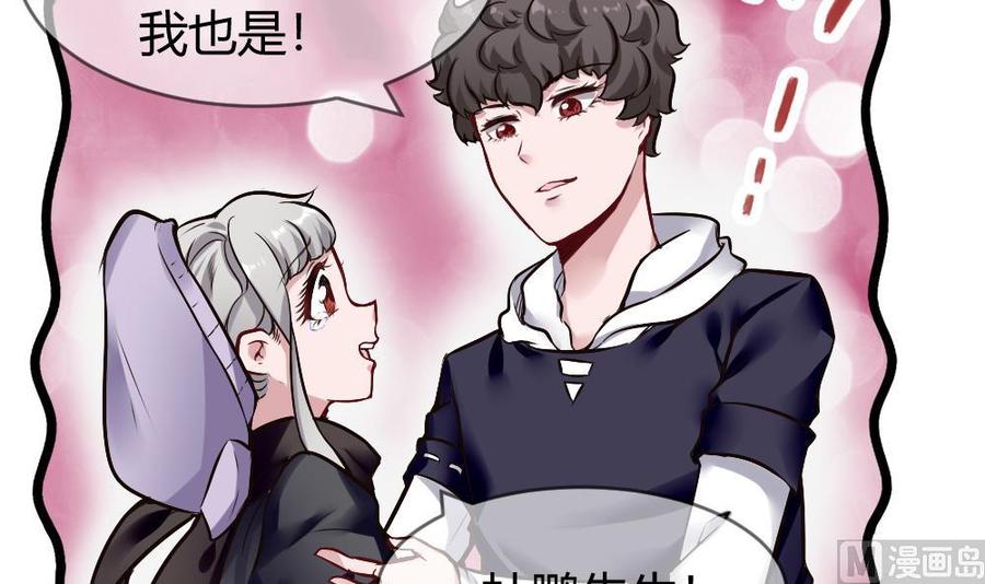 第172话 黑天鹅来了-第173话