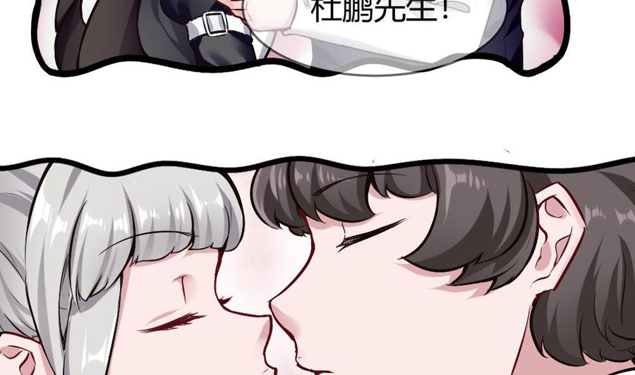 第172话 黑天鹅来了-第173话