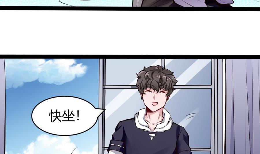 第172话 黑天鹅来了-第173话