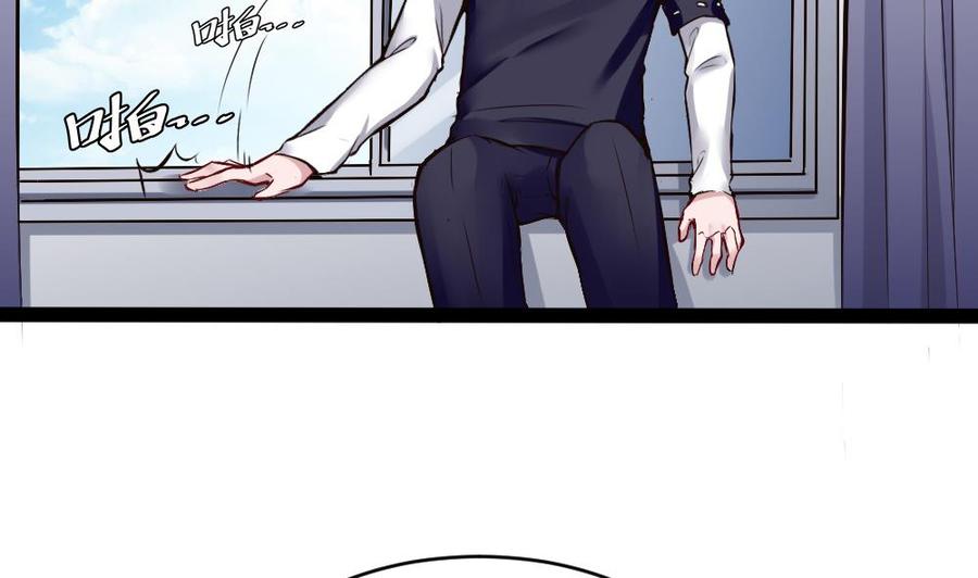 第172话 黑天鹅来了-第173话