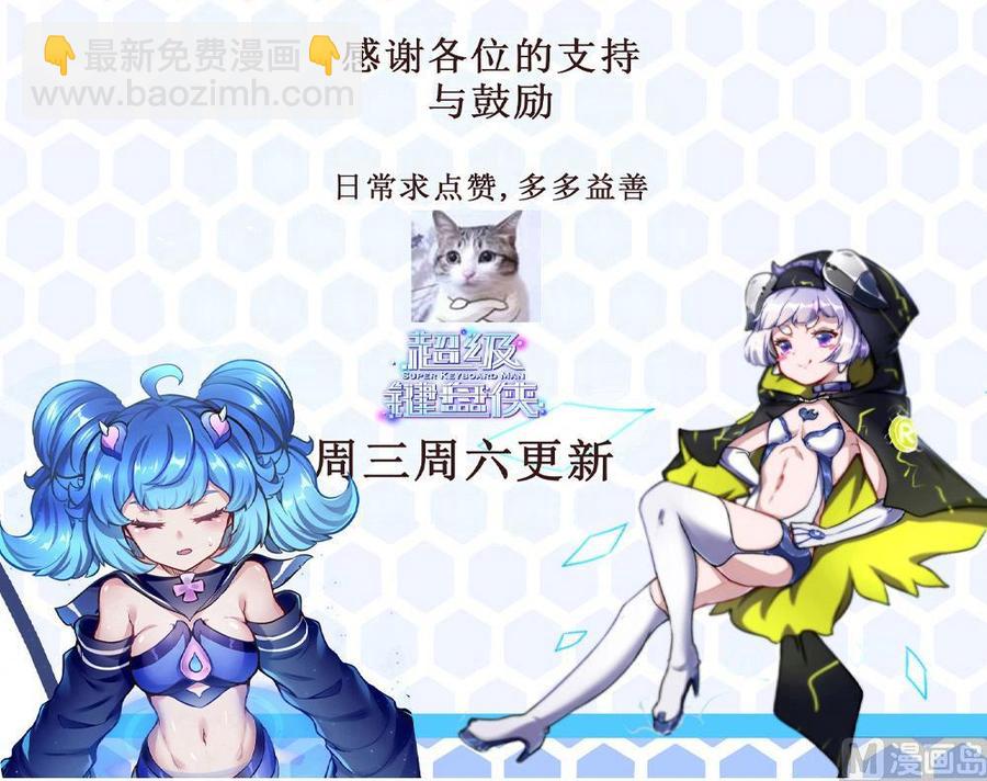 第172话 黑天鹅来了-第173话