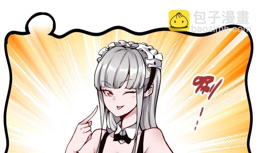 第174话 转移-第175话