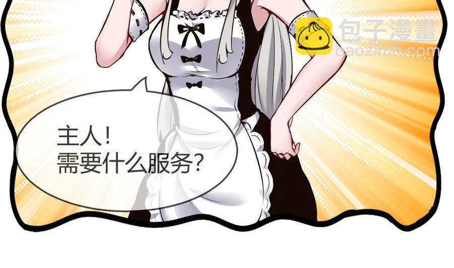 第174话 转移-第175话