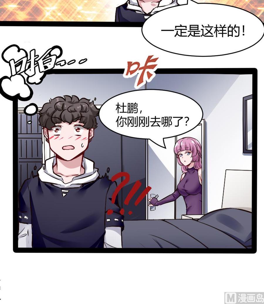 第174话 转移-第175话