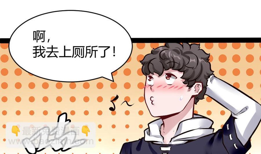 第174话 转移-第175话