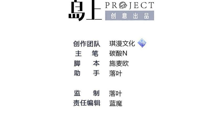 第174话 转移-第175话