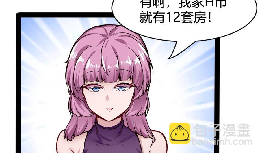 第174话 转移-第175话