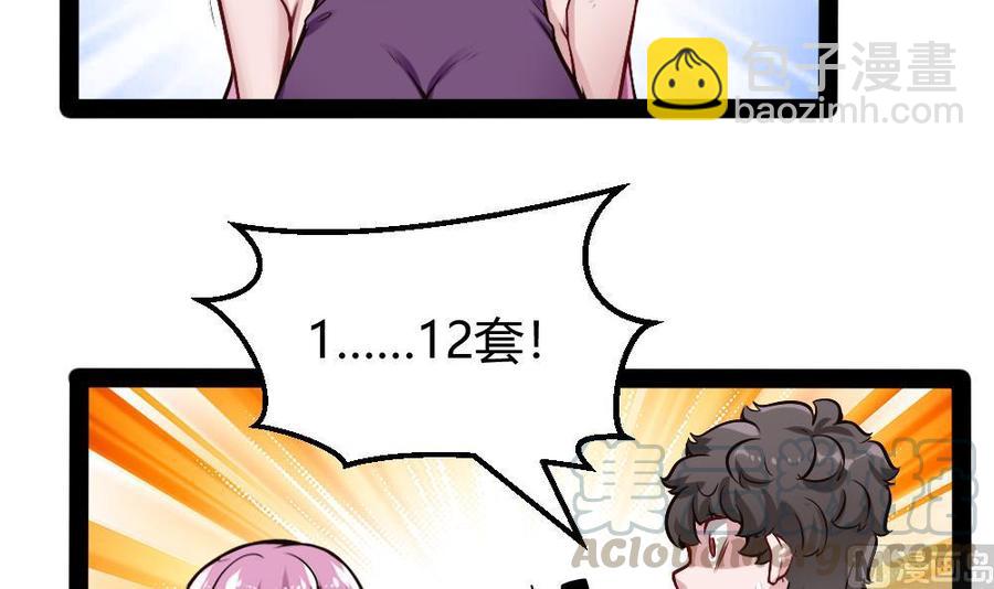 第174话 转移-第175话