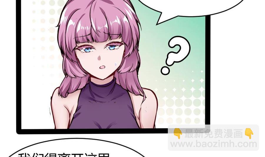 第174话 转移-第175话