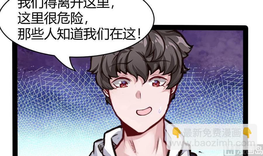 第174话 转移-第175话