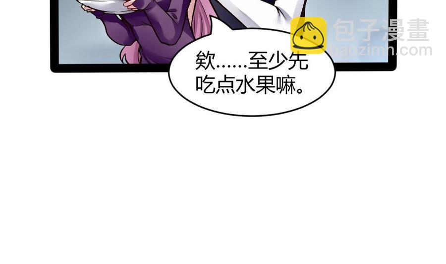 第174话 转移-第175话