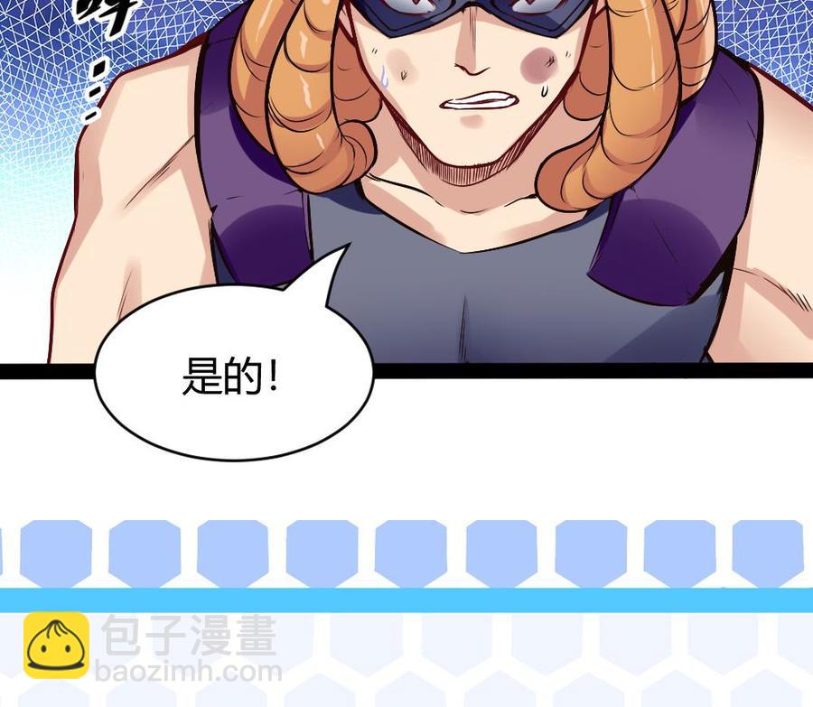 第174话 转移-第175话