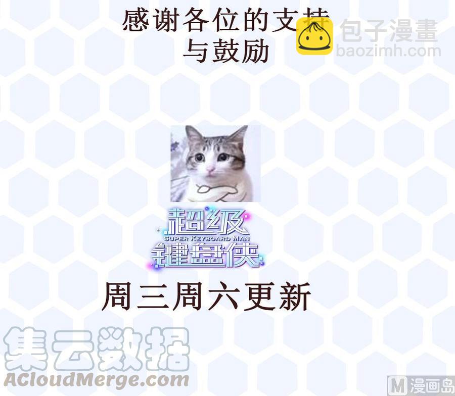 第174话 转移-第175话