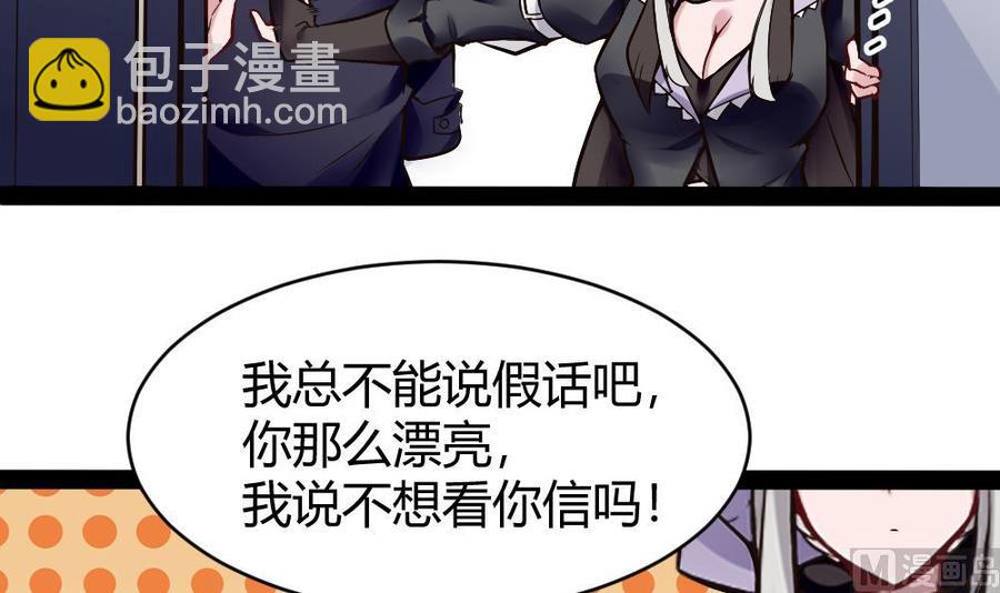 第174话 转移-第175话