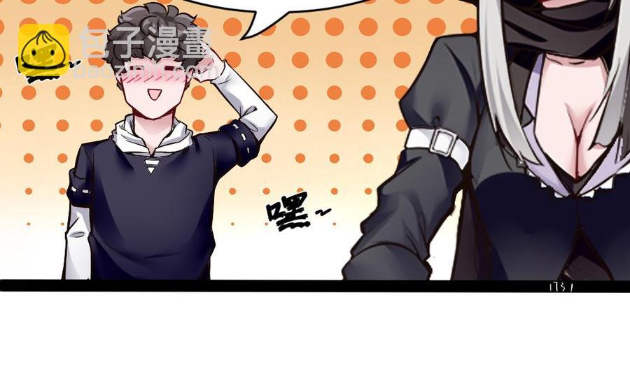 第174话 转移-第175话