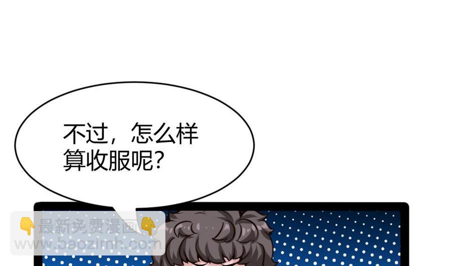 第174话 转移-第175话