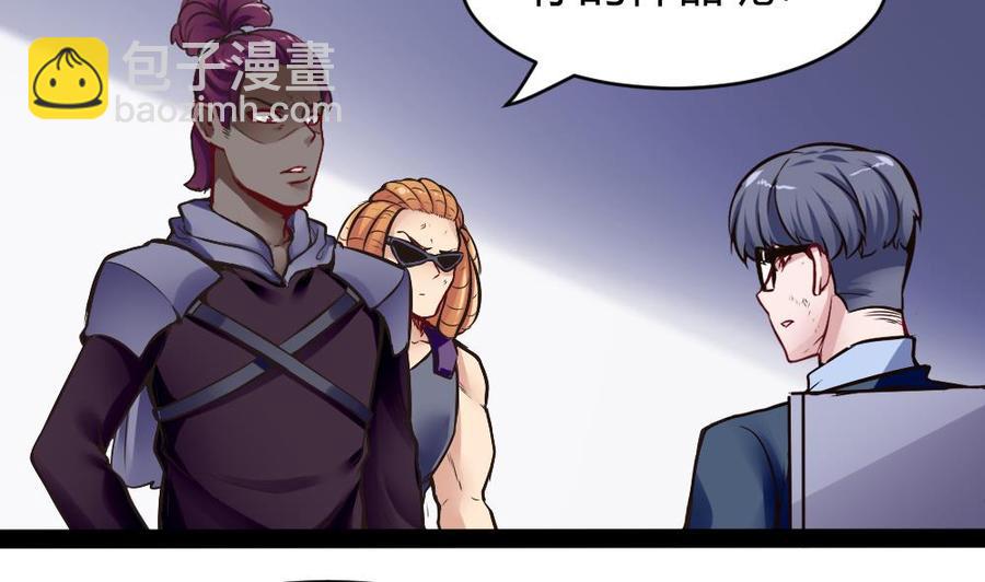 第176话 老大的命令-第177话