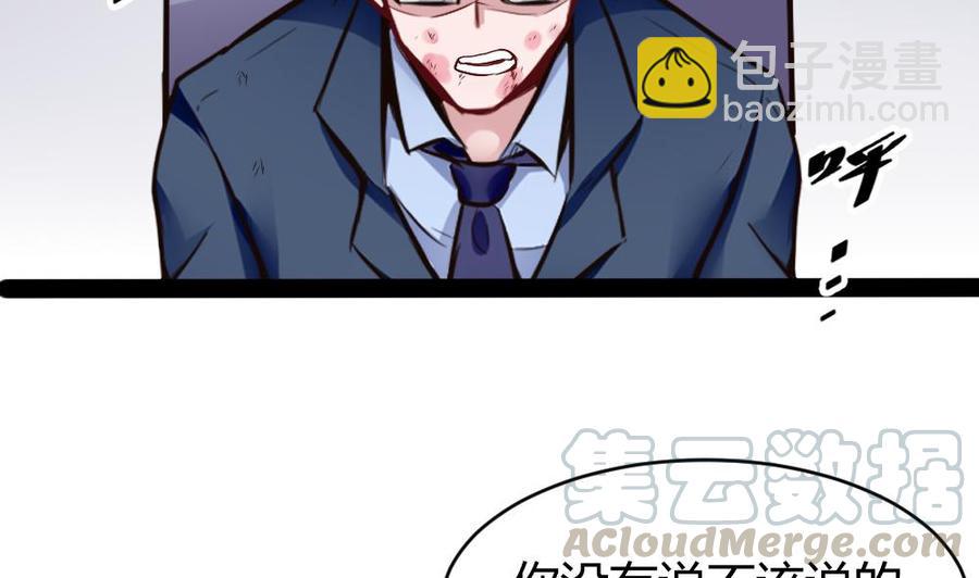 第176话 老大的命令-第177话