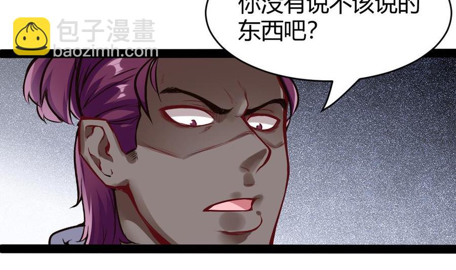 第176话 老大的命令-第177话