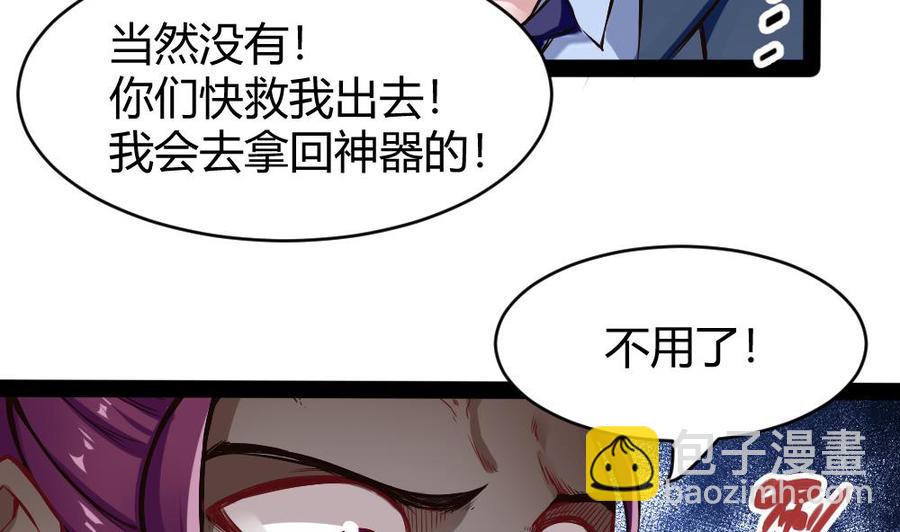 第176话 老大的命令-第177话