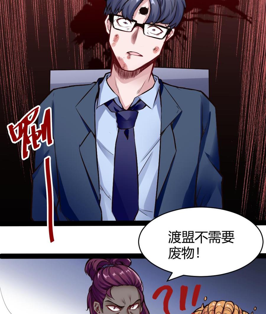 第176话 老大的命令-第177话