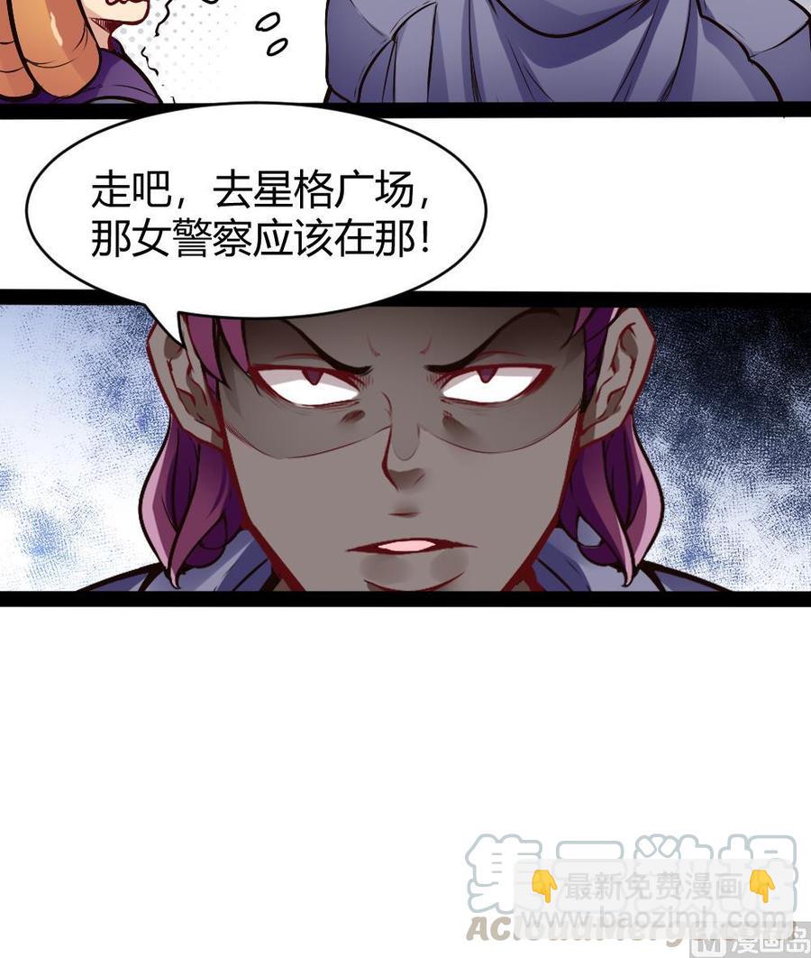 第176话 老大的命令-第177话