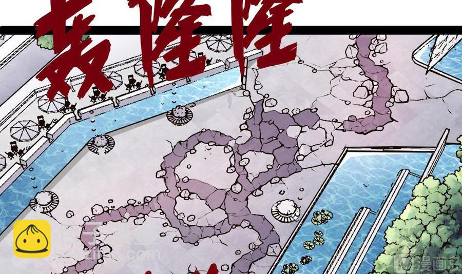 第176话 老大的命令-第177话