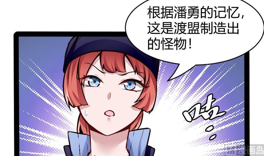 第176话 老大的命令-第177话