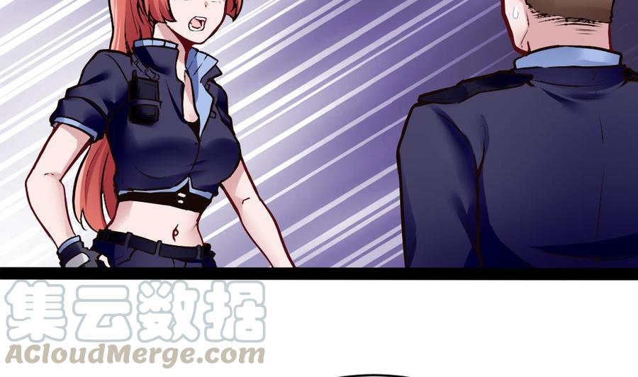 第176话 老大的命令-第177话