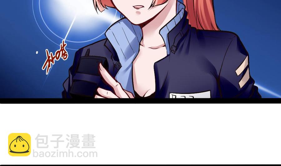 第176话 老大的命令-第177话