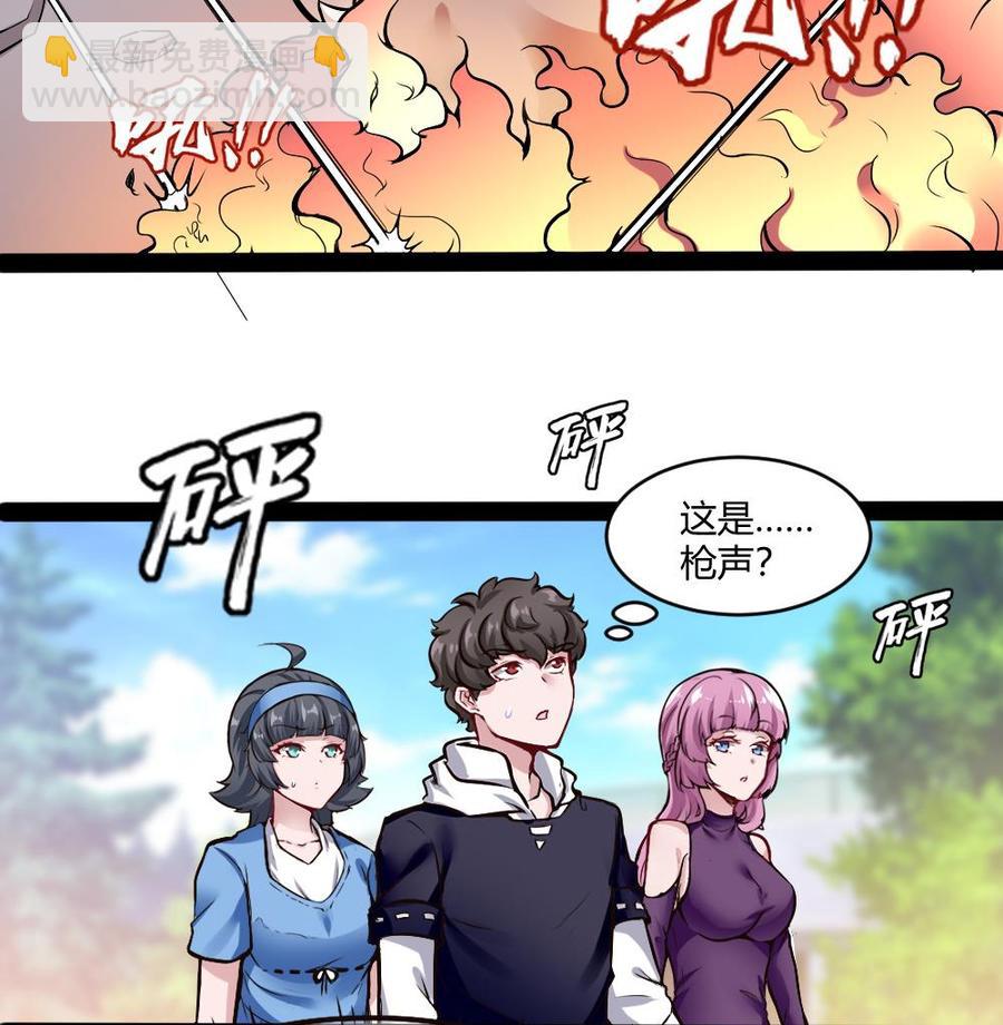 第176话 老大的命令-第177话