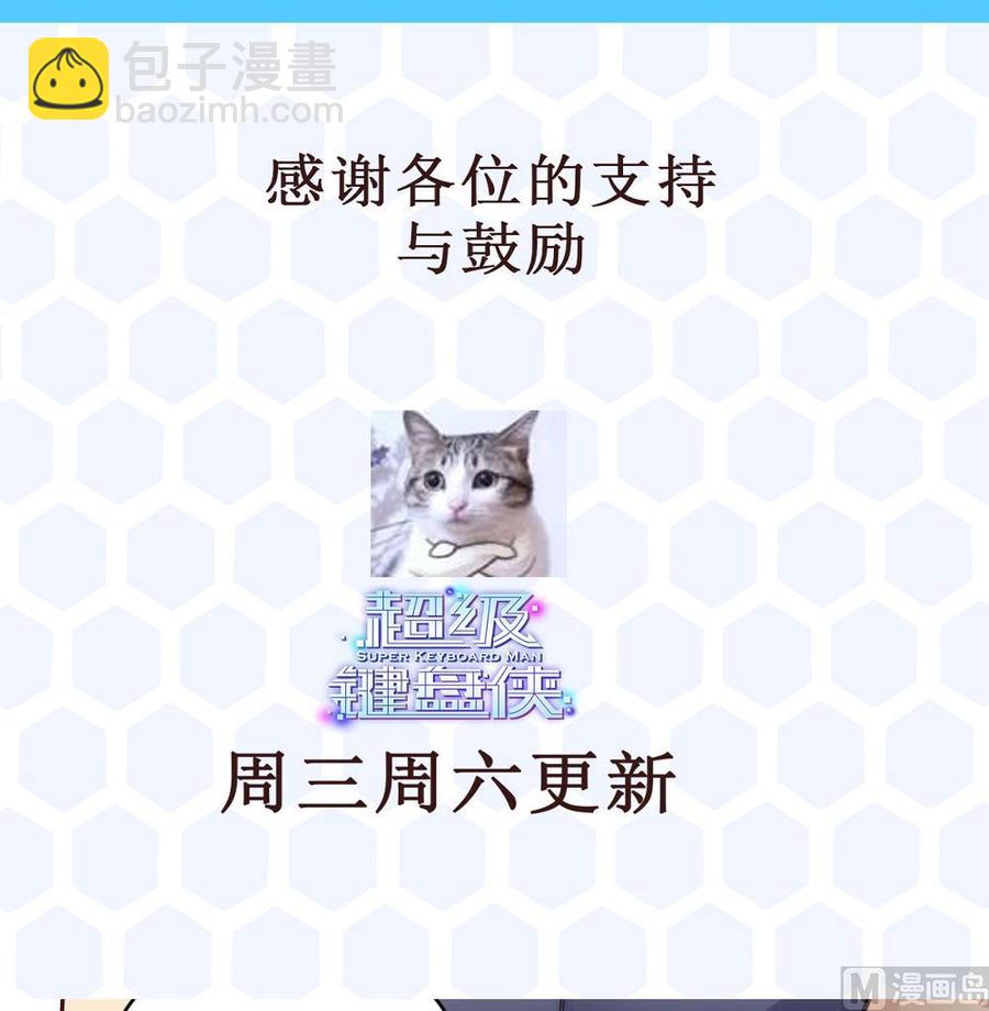 第176话 老大的命令-第177话