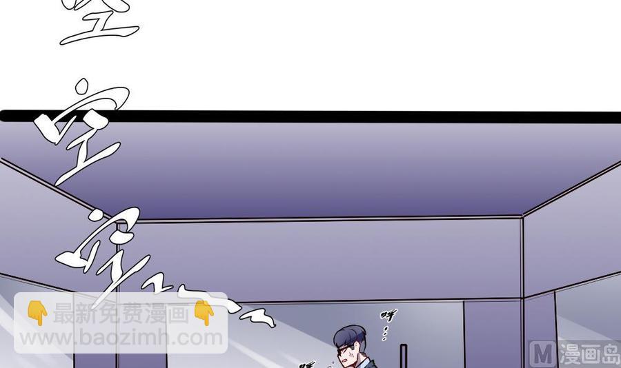 第176话 老大的命令-第177话