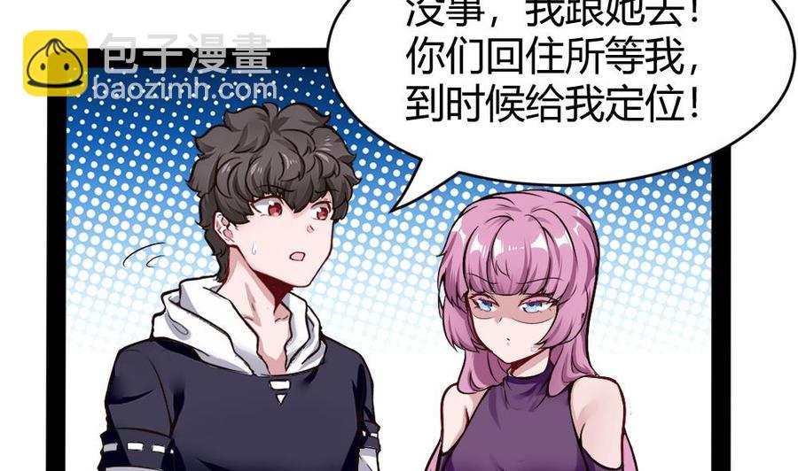 第178话 唐沁问话-第179话