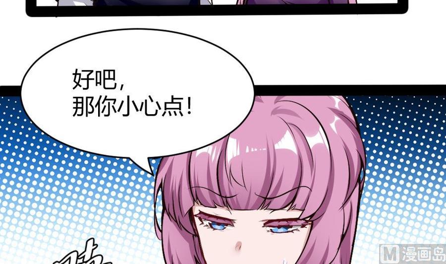 第178话 唐沁问话-第179话