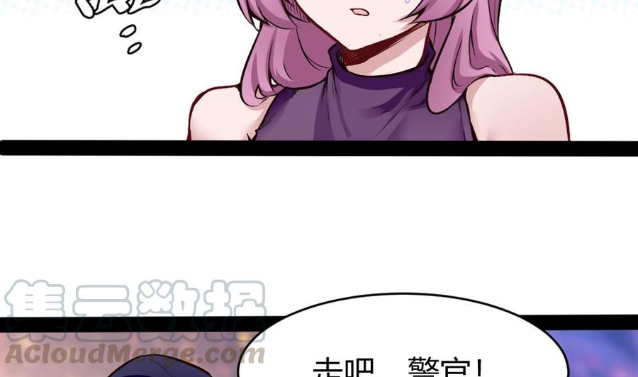 第178话 唐沁问话-第179话