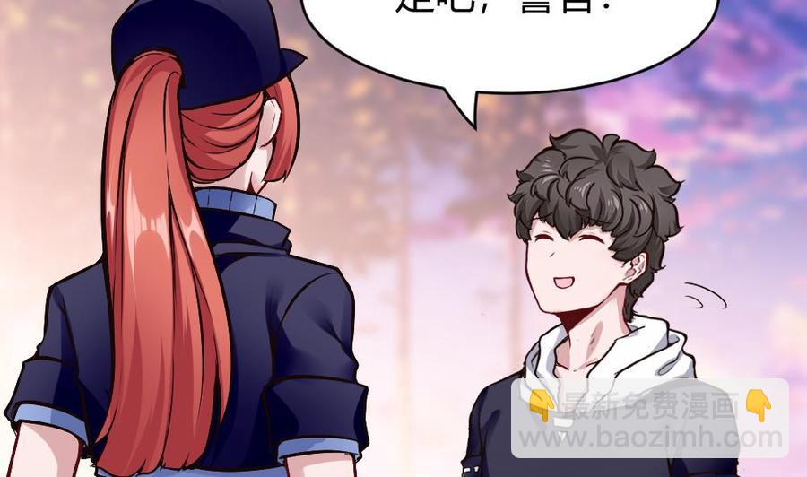 第178话 唐沁问话-第179话