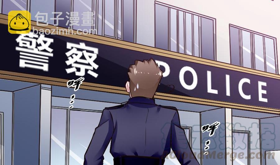 第178话 唐沁问话-第179话