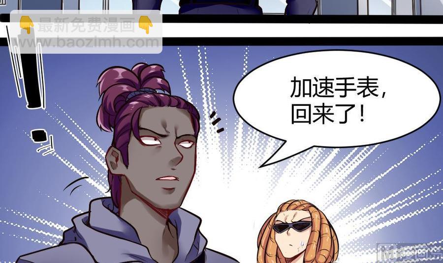 第178话 唐沁问话-第179话