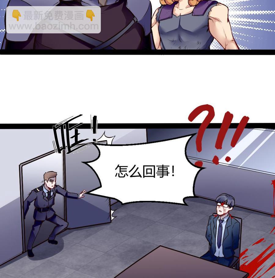 第178话 唐沁问话-第179话