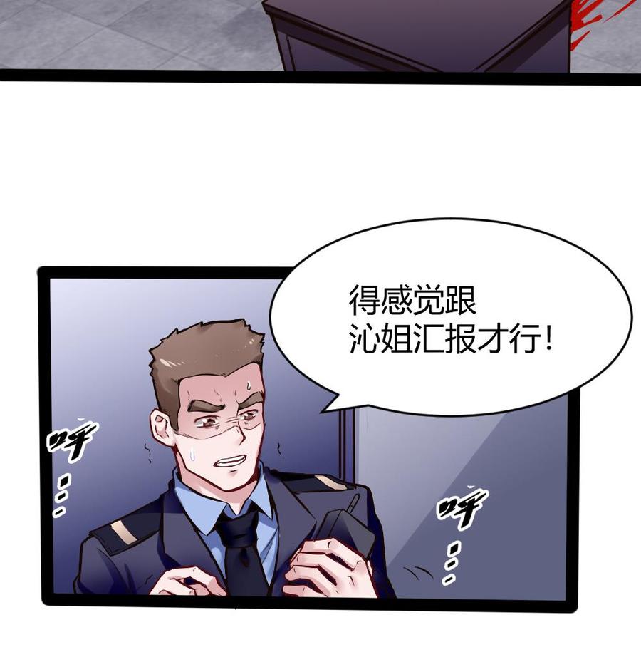 第178话 唐沁问话-第179话
