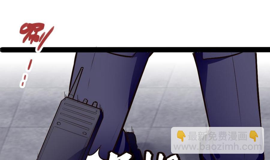 第178话 唐沁问话-第179话