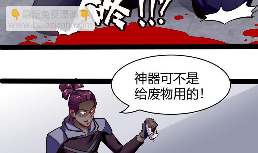 第178话 唐沁问话-第179话